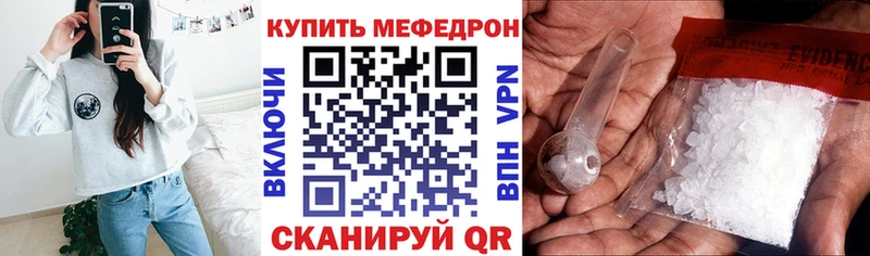 Купить наркотики Пугачёв Гашиш МАРИХУАНА Меф мяу мяу