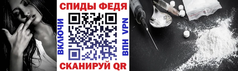 купить   Пугачёв  Амфетамин 98% 