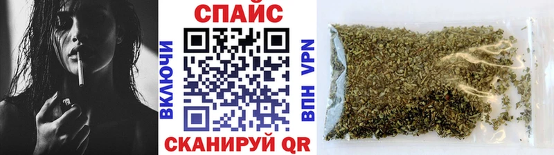 где купить наркоту Пугачёв БУТИРАТ BDO