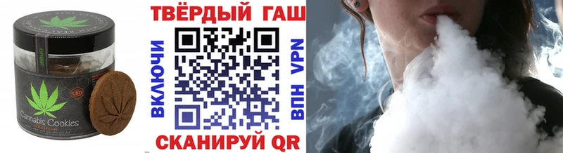 где купить   Пугачёв  МЕГА ONION  Canna-Cookies конопля 