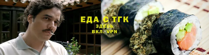 blacksprut   Пугачёв  Еда ТГК конопля 