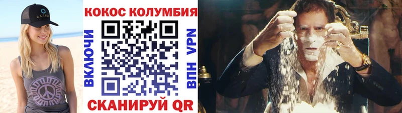 Cocaine 98% Пугачёв