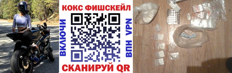 COCAIN 99%  наркотики  Пугачёв 
