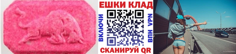 блэк спрут зеркало Пугачёв Ecstasy louis Vuitton