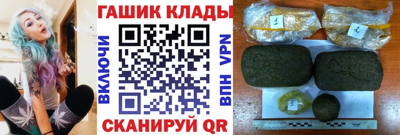 нарко площадка клад  Пугачёв  ГАШИШ AMNESIA HAZE  закладки 