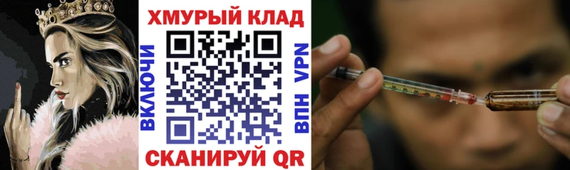 Героин белый  KRAKEN tor  Пугачёв 