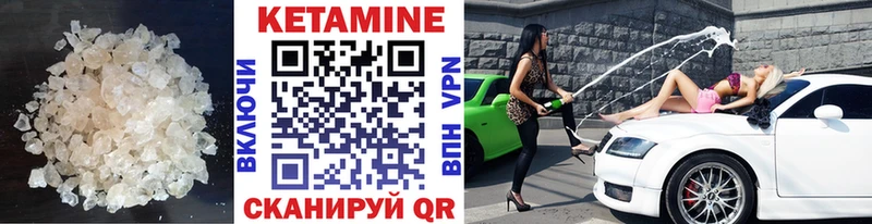 даркнет как зайти хочу наркоту Пугачёв Кетамин VHQ