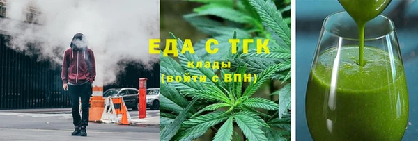кокаин премиум Надым