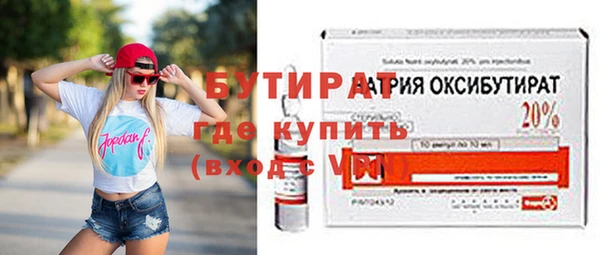 кокаин премиум Надым