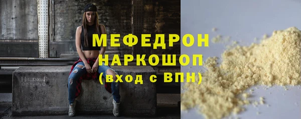 таблы Наволоки