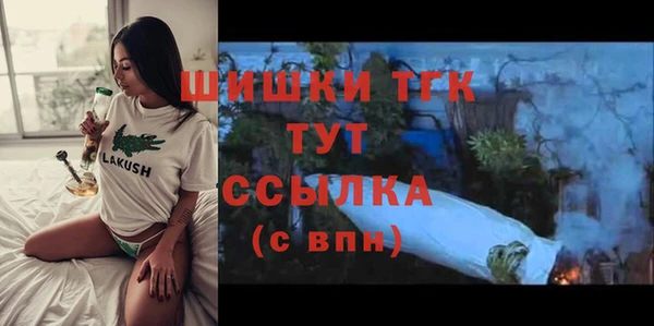 кокаин премиум Надым