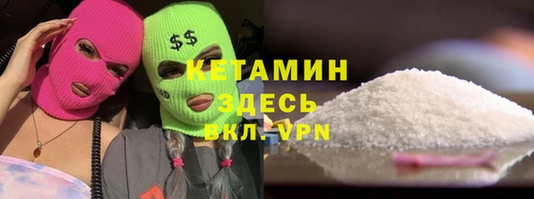 кокаин премиум Надым