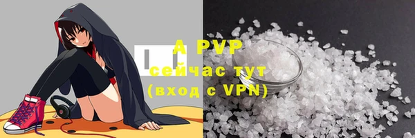 таблы Наволоки