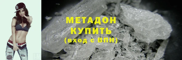 кокаин премиум Надым