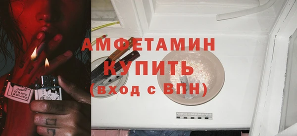 дмт Бугульма