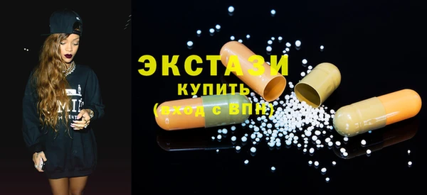 дистиллят марихуана Нефтегорск