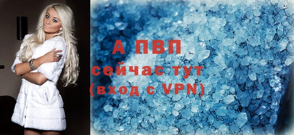 кокаин премиум Надым