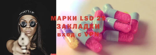 mdma Бородино