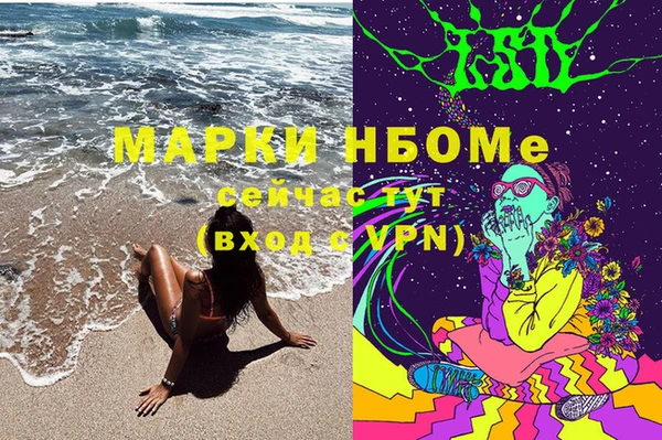 экстази Нефтекумск