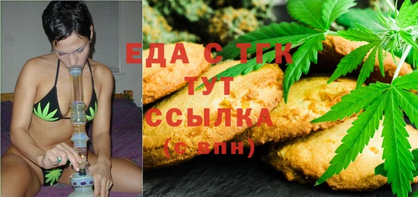 таблы Наволоки