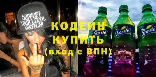 таблы Наволоки