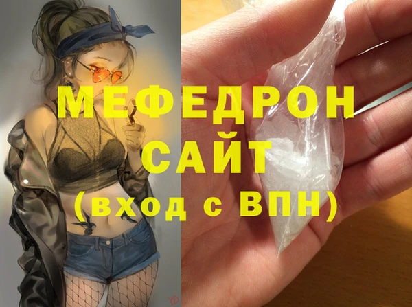 экстази Нефтекумск