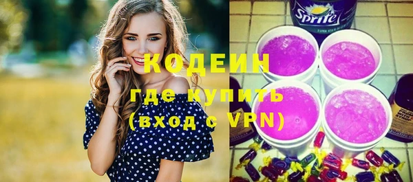 экстази Нефтекумск