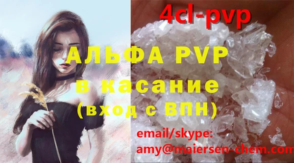 Альфа ПВП Навашино