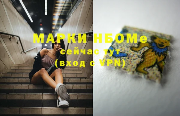 таблы Наволоки