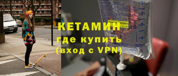 кокаин премиум Надым