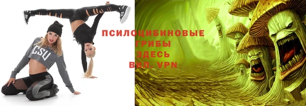 Альфа ПВП Навашино