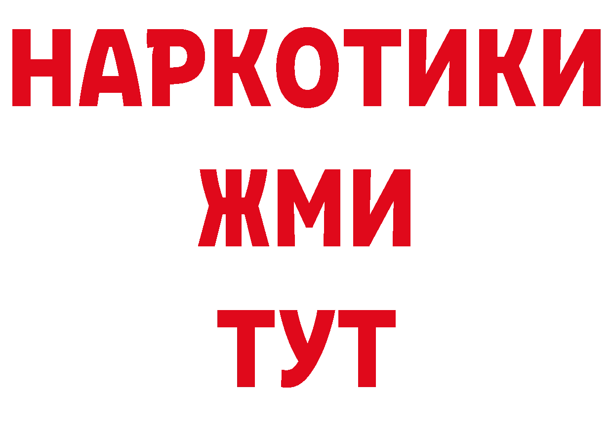 Кодеиновый сироп Lean напиток Lean (лин) маркетплейс это МЕГА Пугачёв