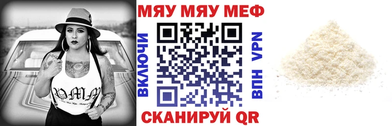 гидра ONION Пугачёв площадка наркотические препараты МЯУ-МЯУ VHQ