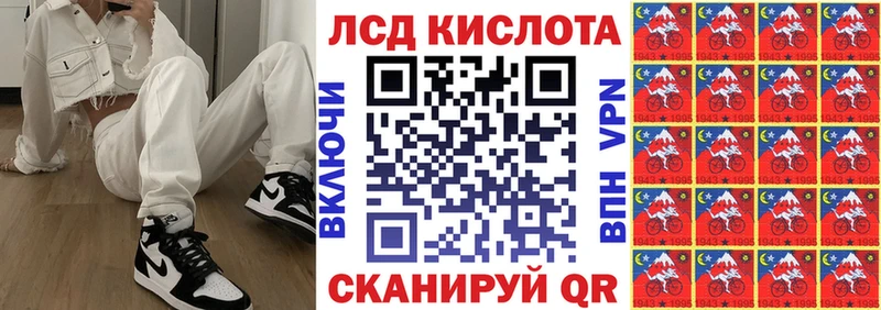 ОМГ ОМГ как зайти  Пугачёв  Наркотические марки 1,5мг 