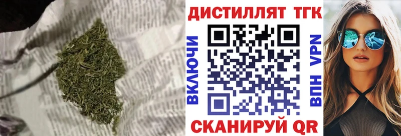 наркота  Пугачёв  Дистиллят ТГК THC oil 